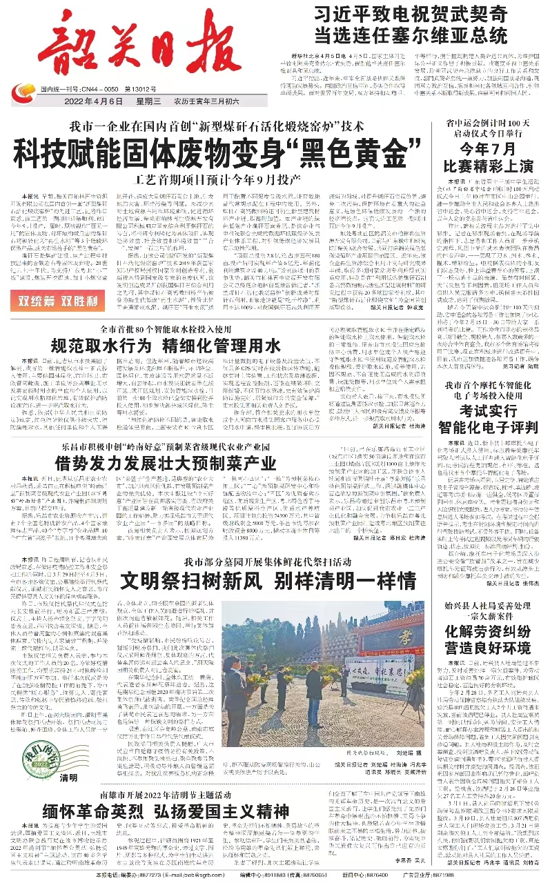 微信图片_20230915110252.jpg